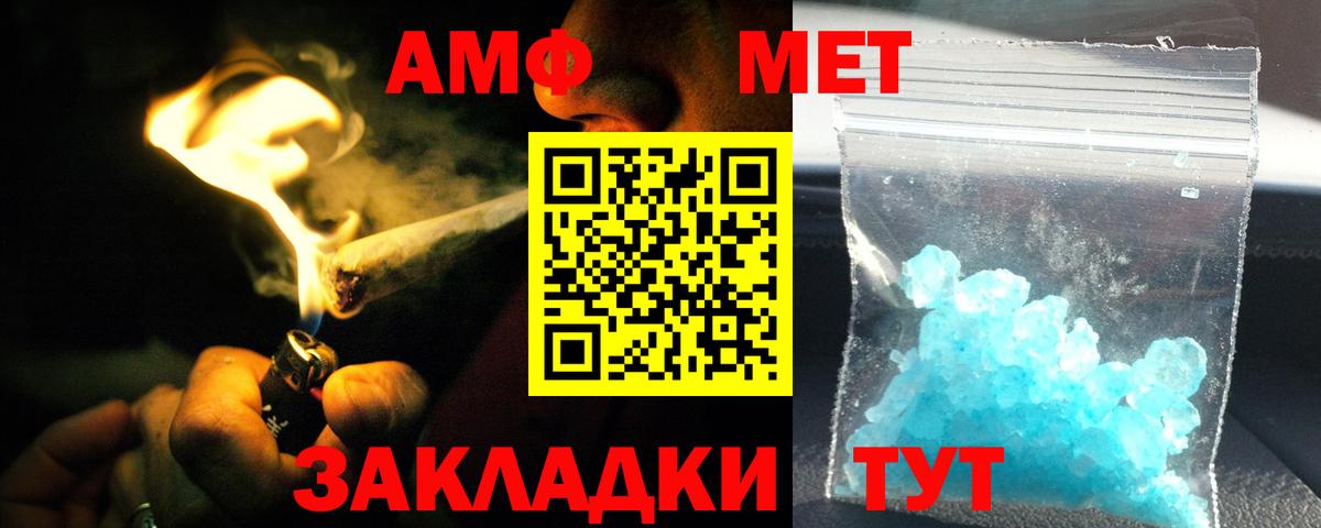 АМФ  Вход с VPN  Карачаевск  АМФ Premium 