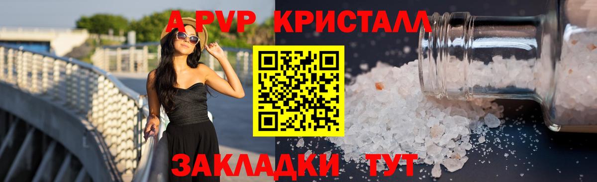Амфетамин кристаллы  Cocaine  Экстази  Карачаевск  ГАШ  Меф МЯУ МЯУ кристаллы  Вход с VPN 