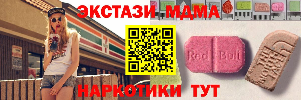 ЭКСТАЗИ TESLA Карачаевск
