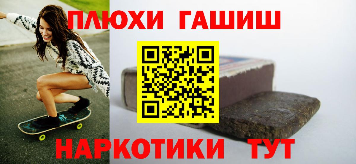 ГАШИШ  Гашиш ice o lator  Вход с VPN  ГАШ Изолятор  Карачаевск 
