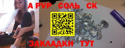 гашик Беслан