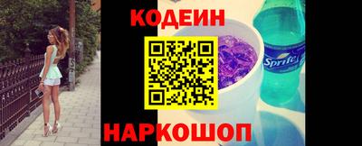 гашик Беслан