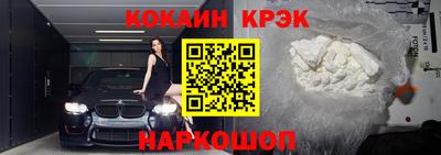 экстази Берёзовский