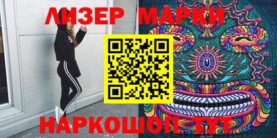 меф VHQ Бийск