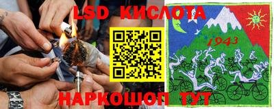 гашик Беслан