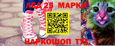 экстази Берёзовский