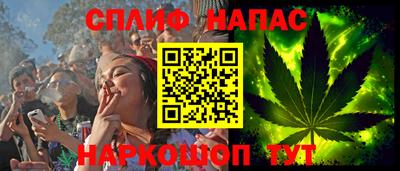 гашик Беслан