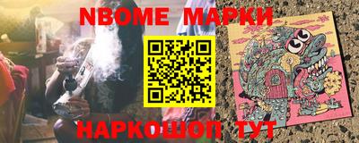 гашик Беслан