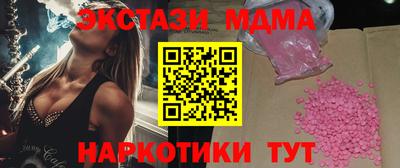экстази Берёзовский