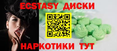 меф VHQ Бийск