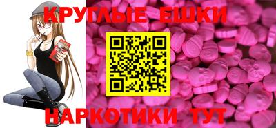гашик Беслан