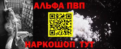 гашик Беслан