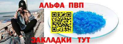 гашик Беслан