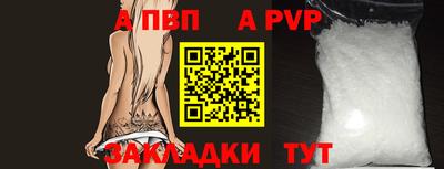 меф VHQ Бийск