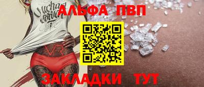 гашик Беслан