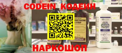 гашик Беслан