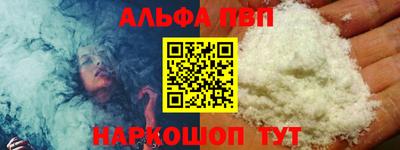 меф VHQ Бийск