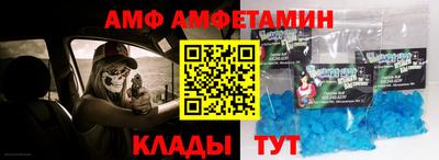 меф VHQ Бийск