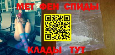 меф VHQ Бийск