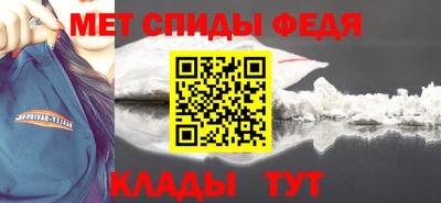 меф VHQ Бийск