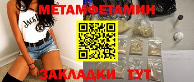 гашик Беслан