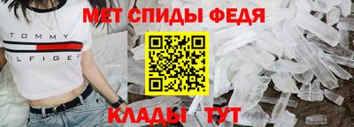 меф VHQ Бийск