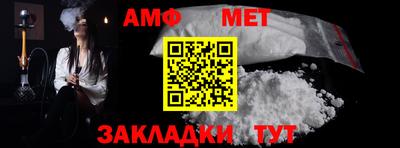 меф VHQ Бийск