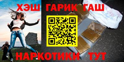 прущая мука Белорецк