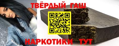 меф VHQ Бийск