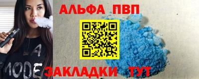 гашик Беслан