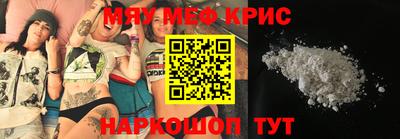 меф VHQ Бийск